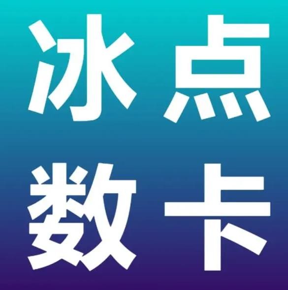 拼多多砍价1元一百刀